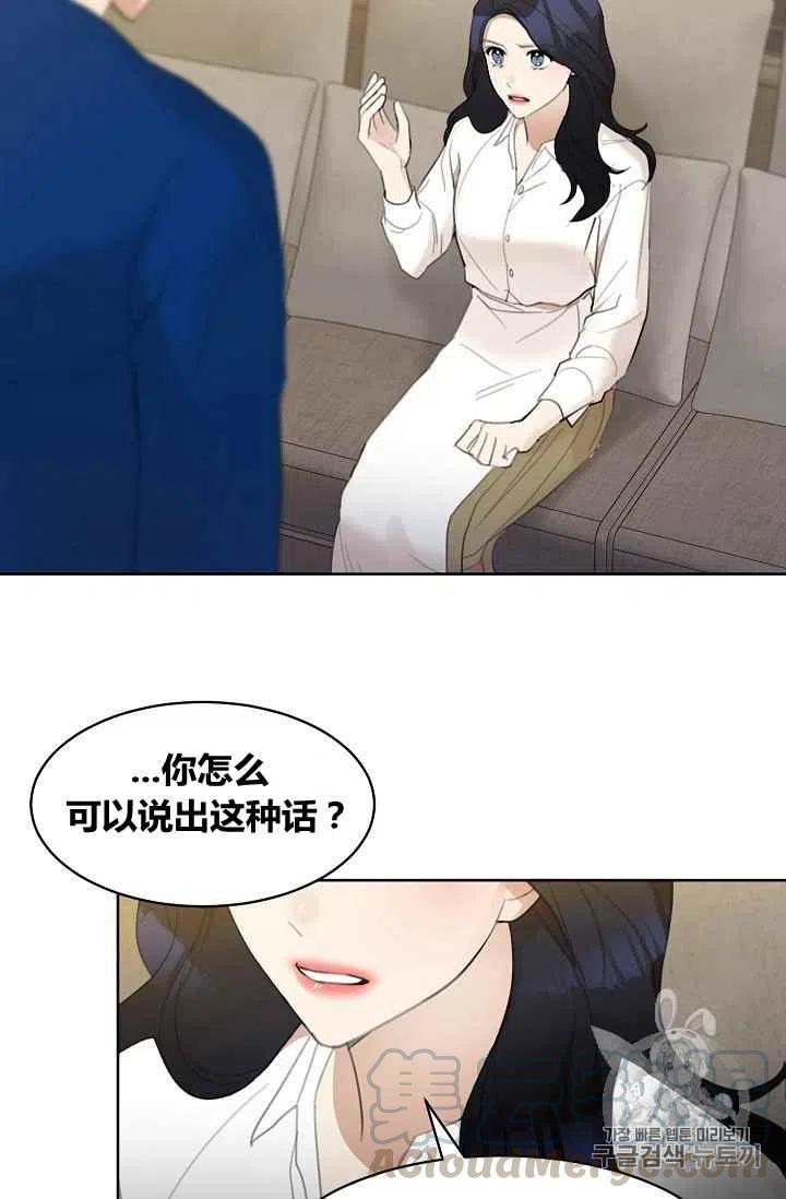 第8话33