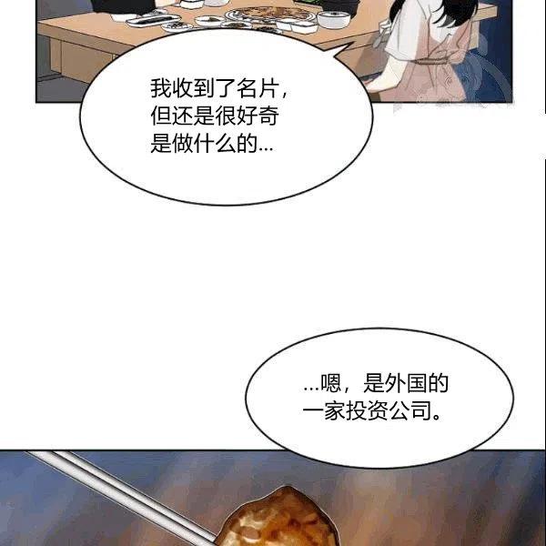 第24话77