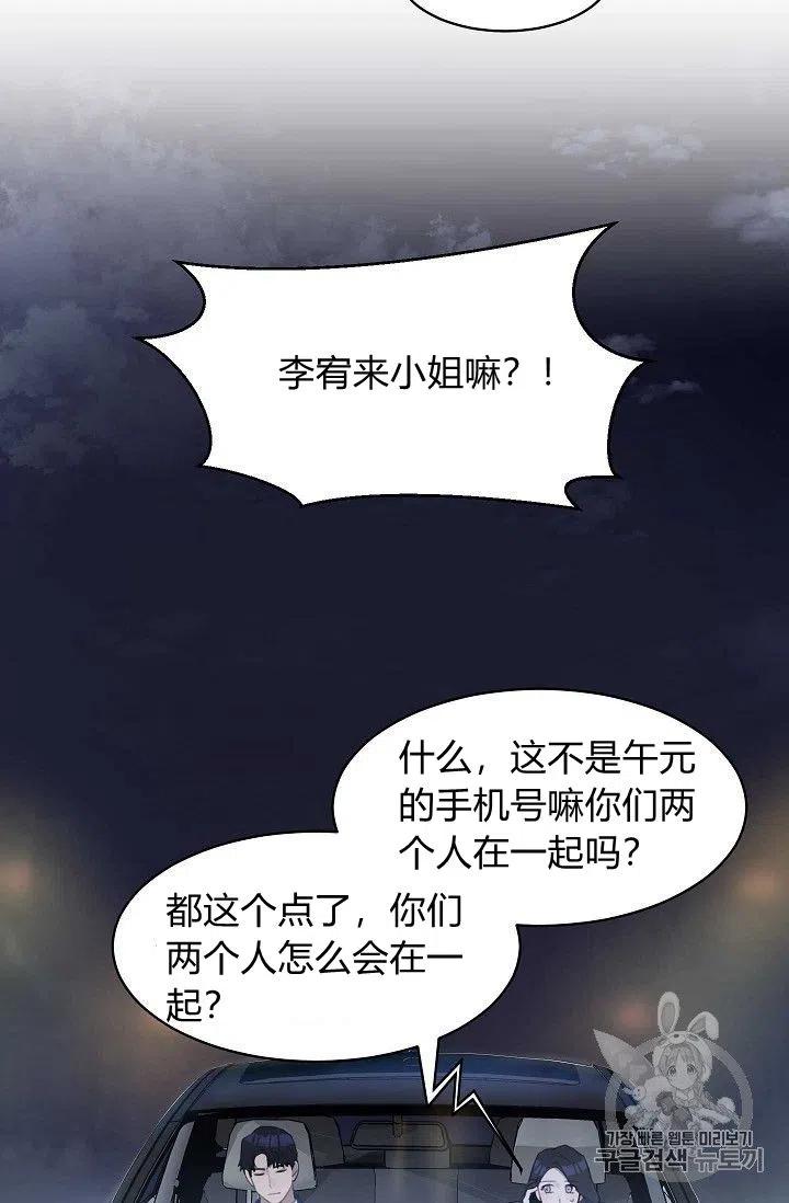 第15话40