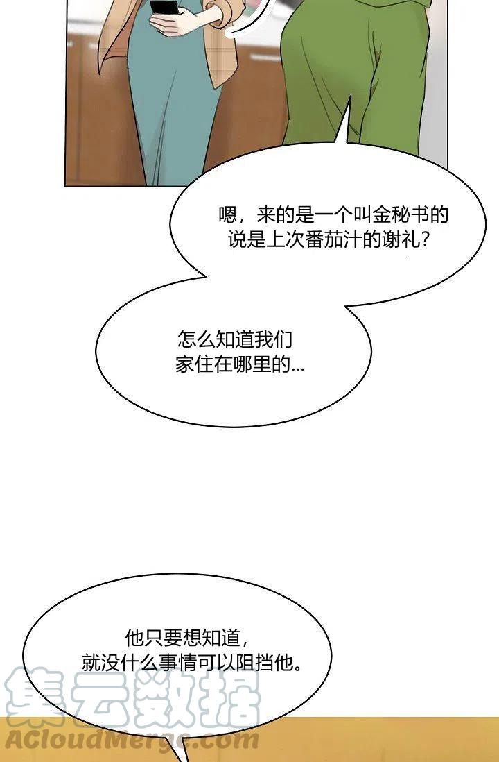 第12话12