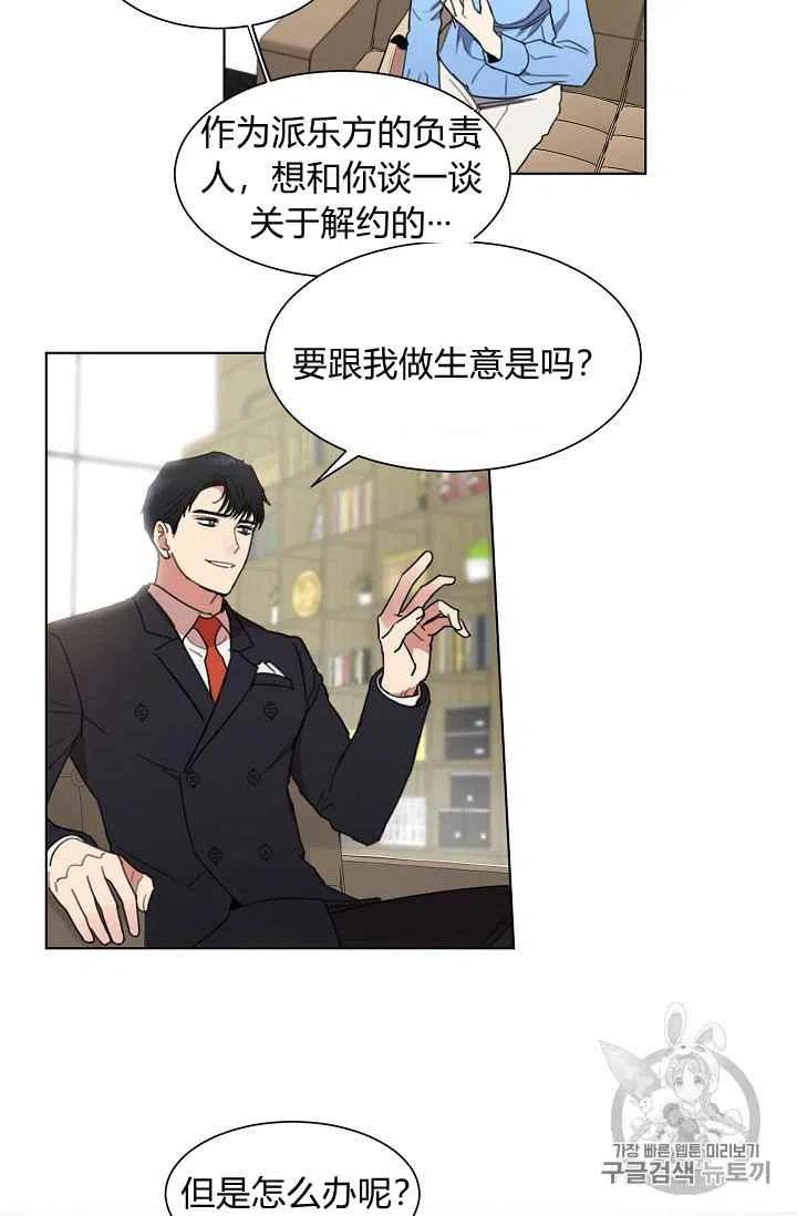 第2话41