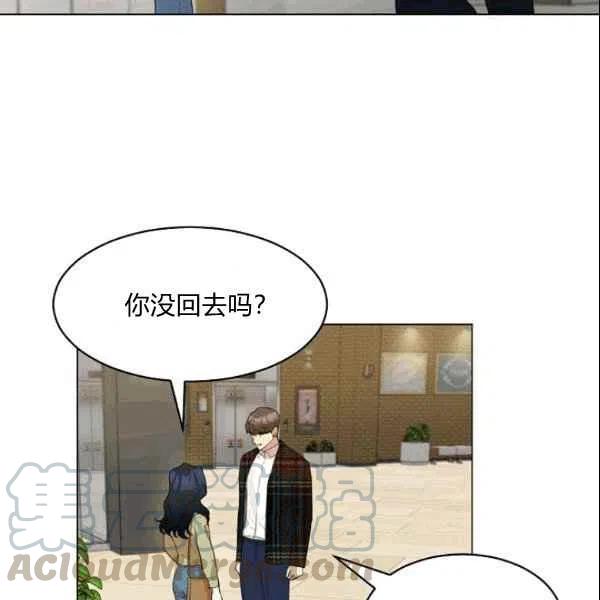 第21话9