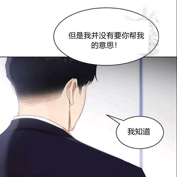 第28话71