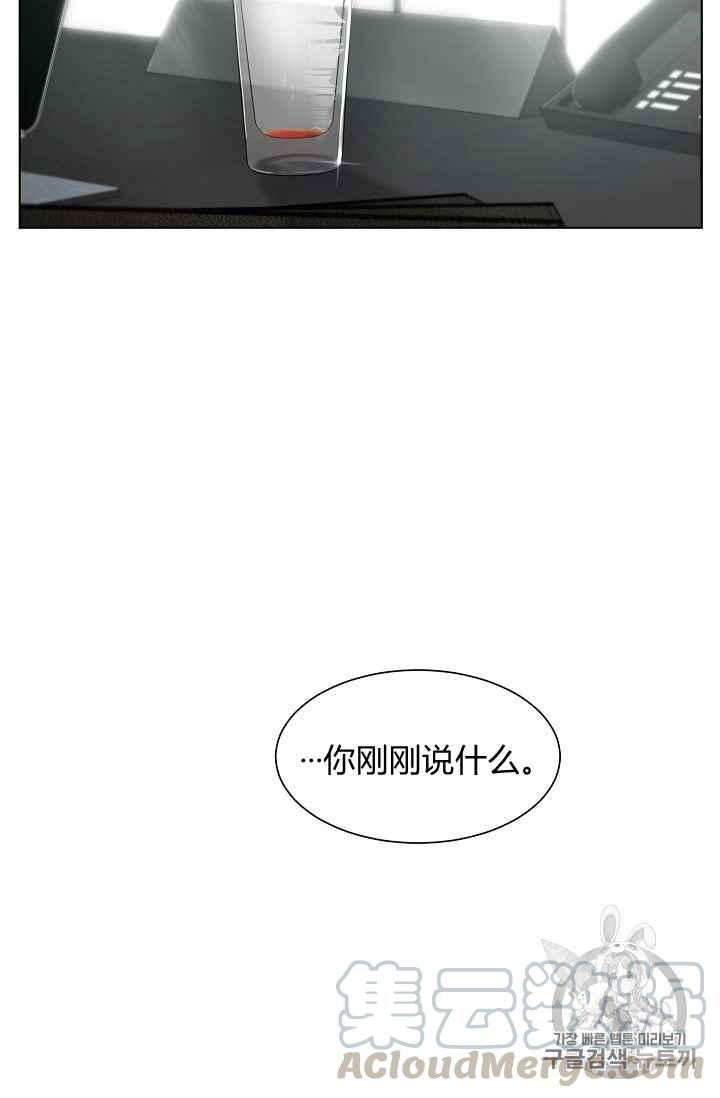 第3话21