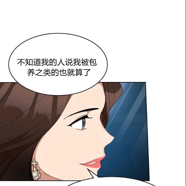 第29话58