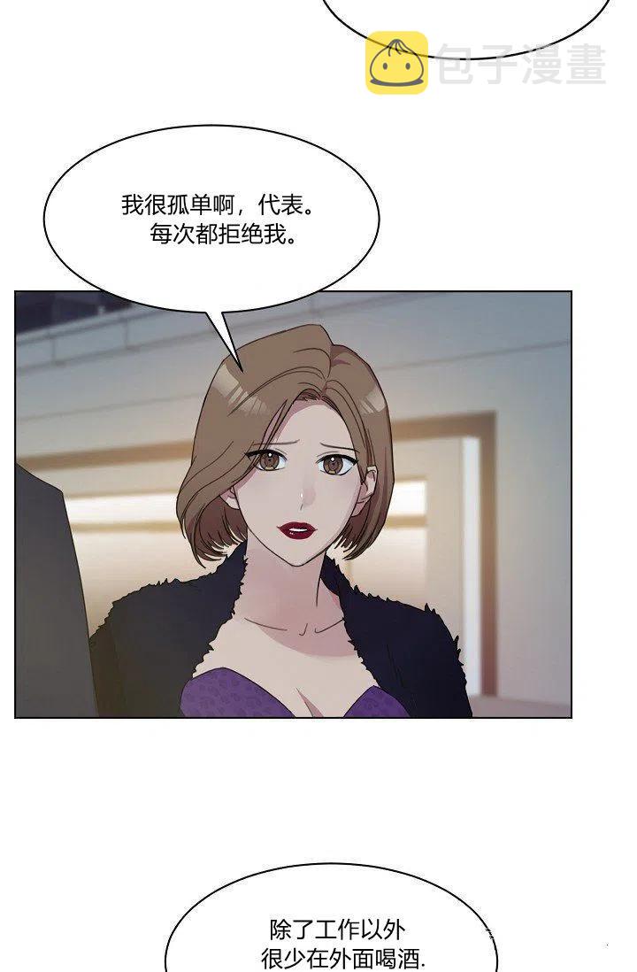 第5话37