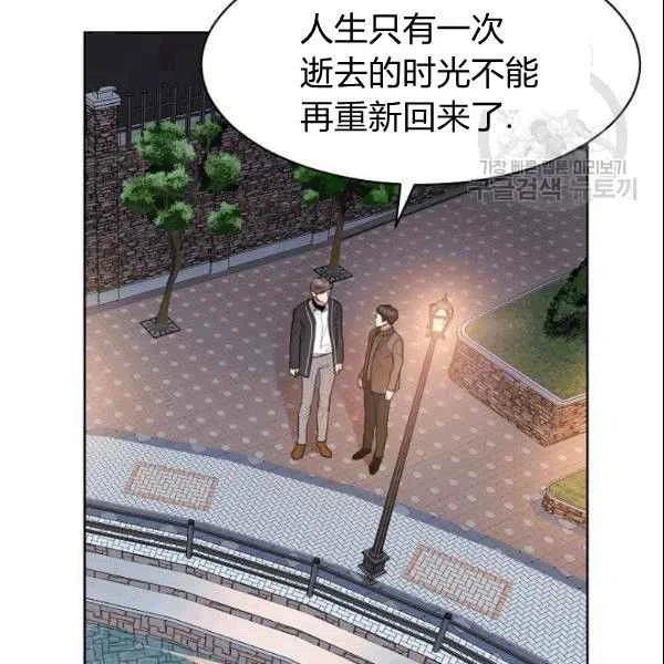 第19话101