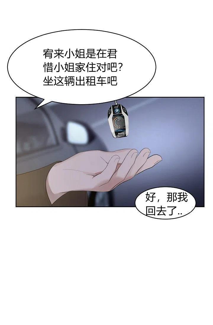 第16话17