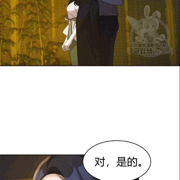 第25话20