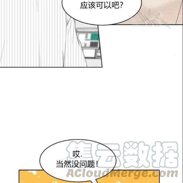 第22话9