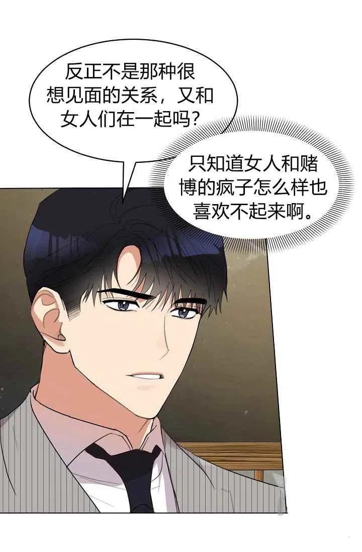 第13话32