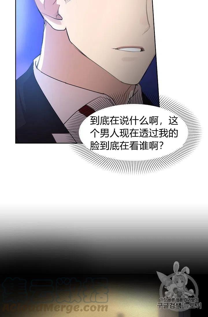 第16话3