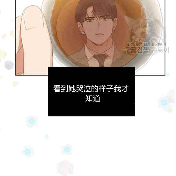 第27话69