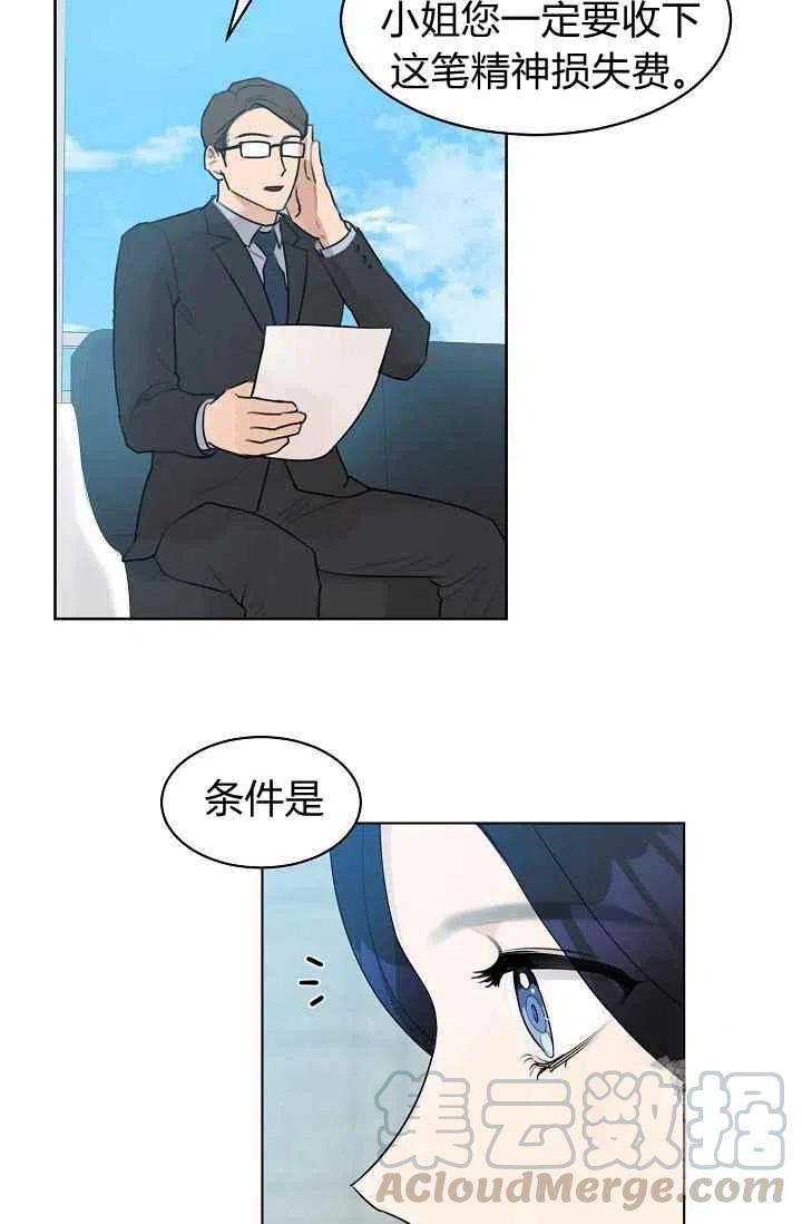 第9话42