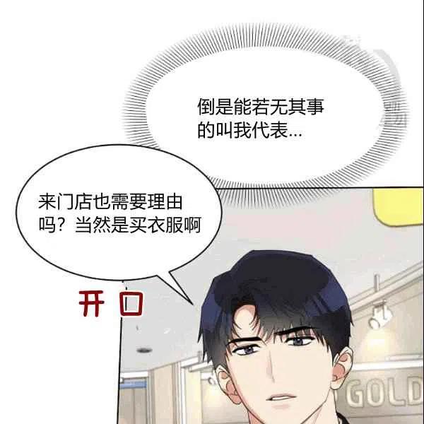 第17话41