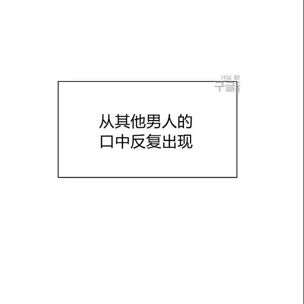第20话74