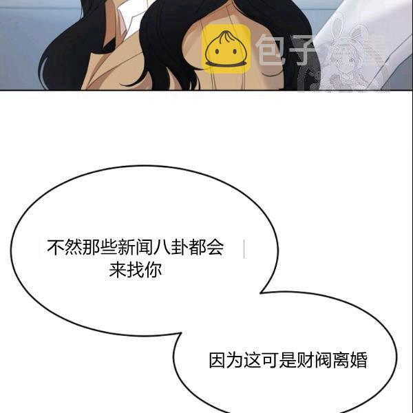 第29话75