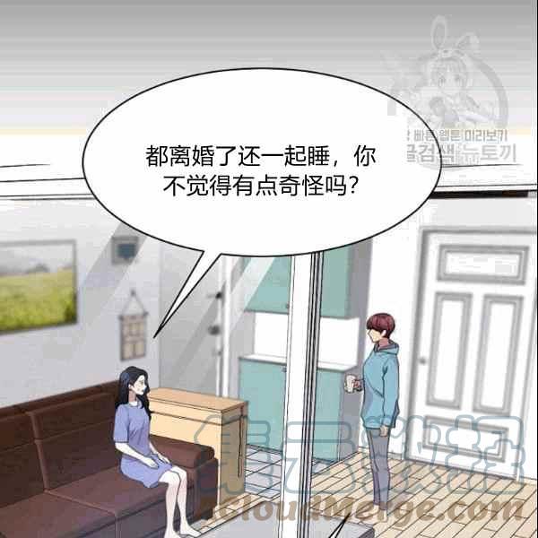第33话64
