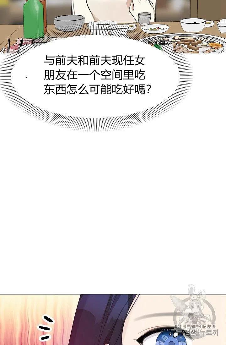 第14话23