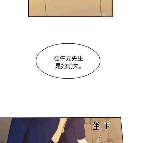 第22话74