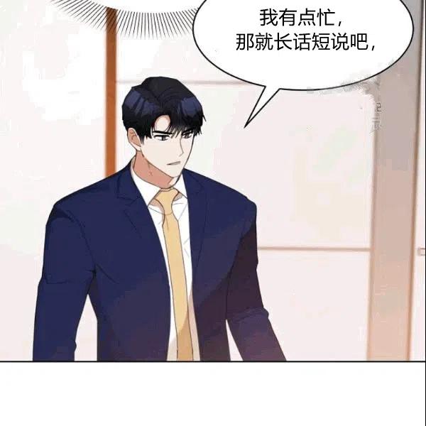 第23话69