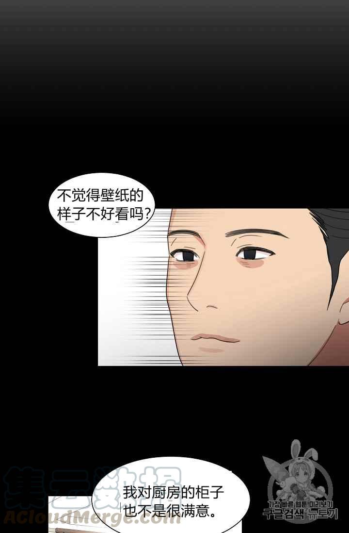 第3话36
