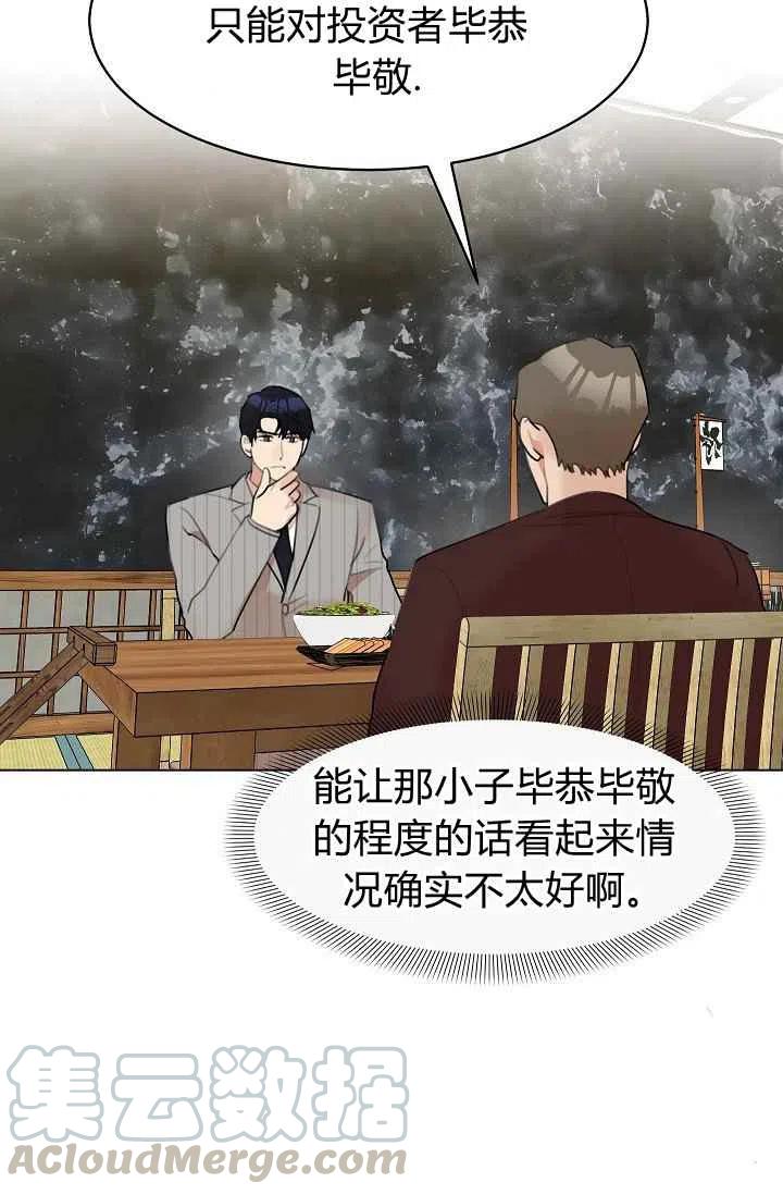 第13话36