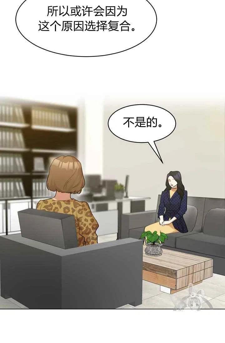 第13话8