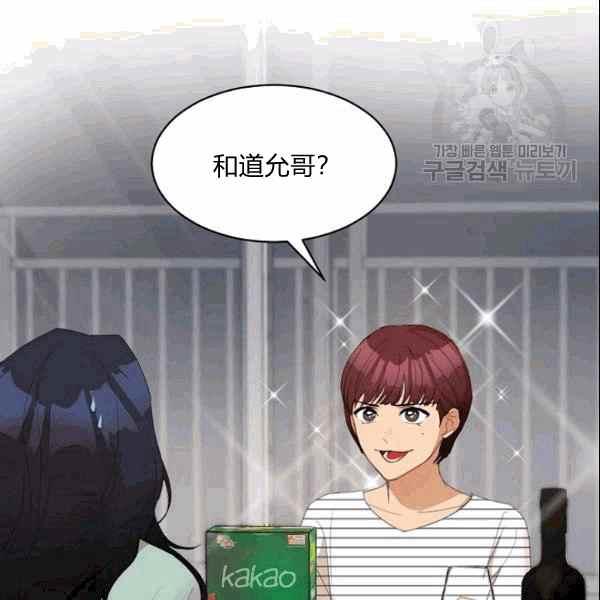第26话86