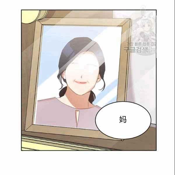 第30话68