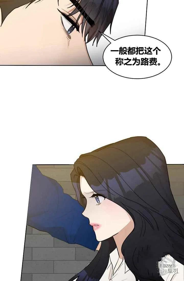 第8话31