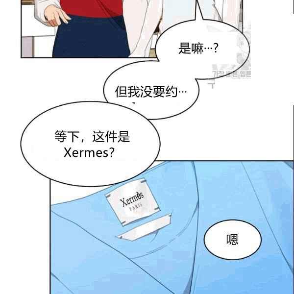 第35话14
