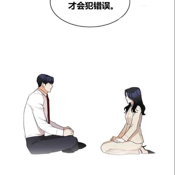 第18话69
