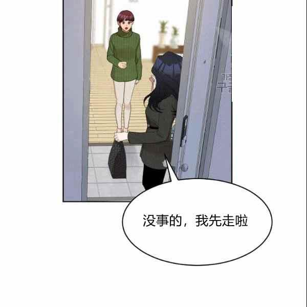 第30话44