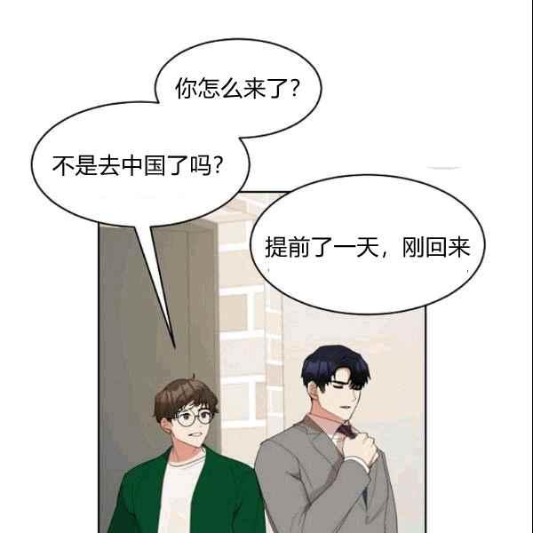 第27话47