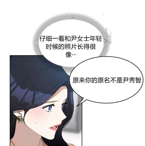 第29话55