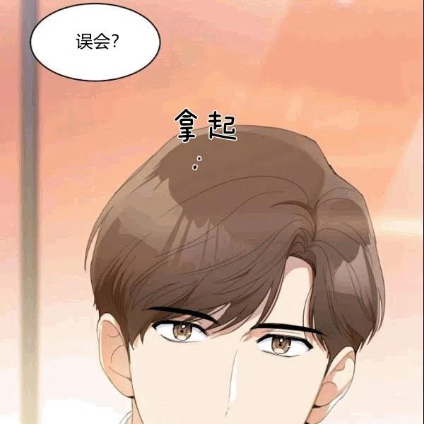 第23话71