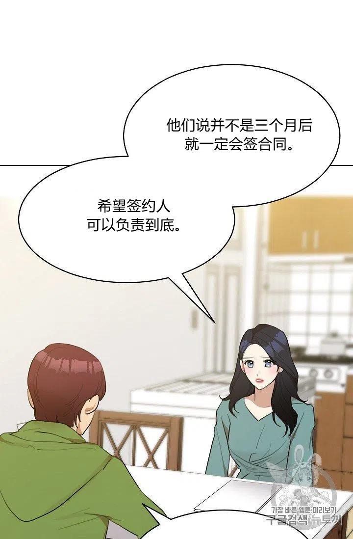 第12话23