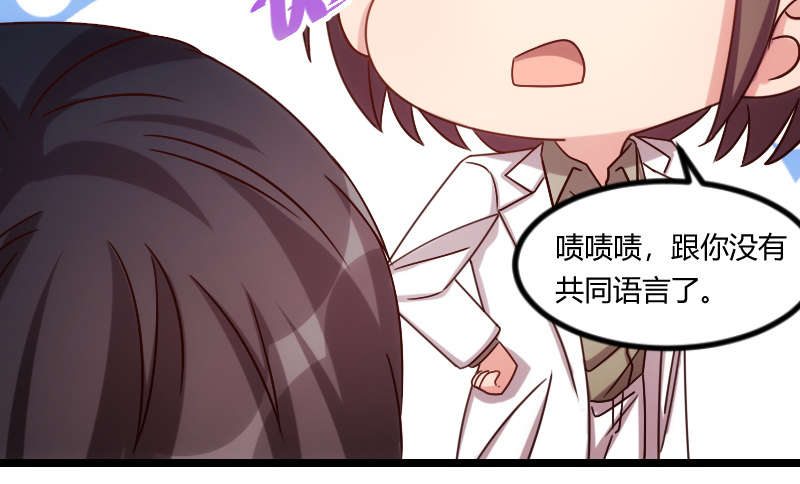 第165章：陷害？55