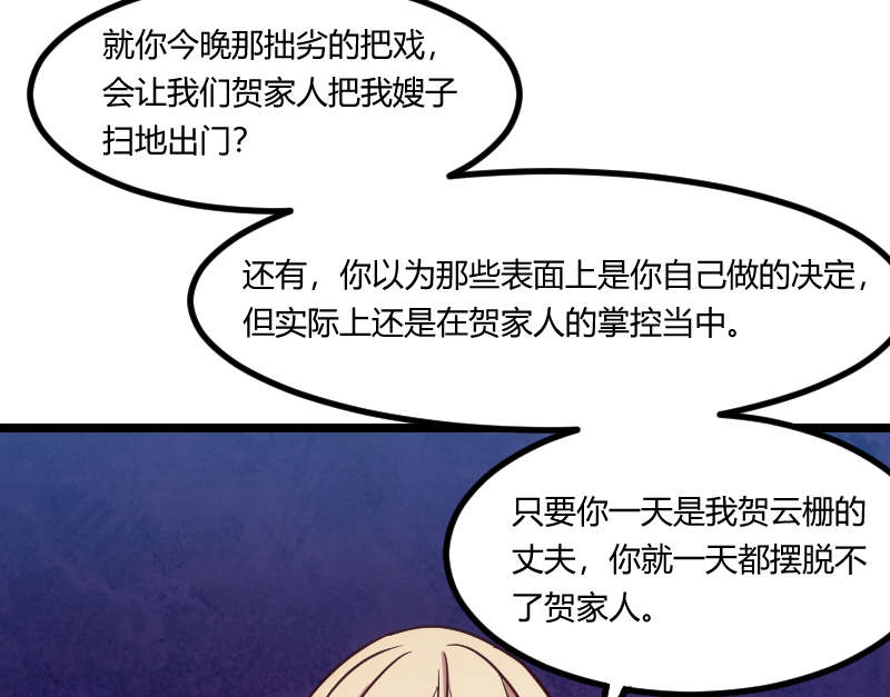 第155章：如果她还活着呢？18