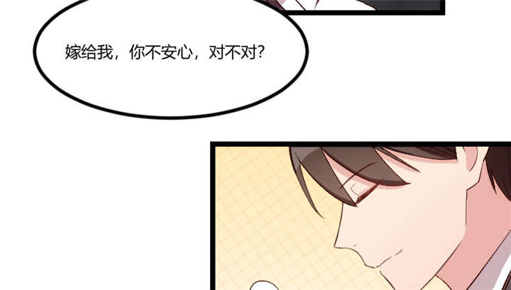 第47章：我们家，是男人下厨11