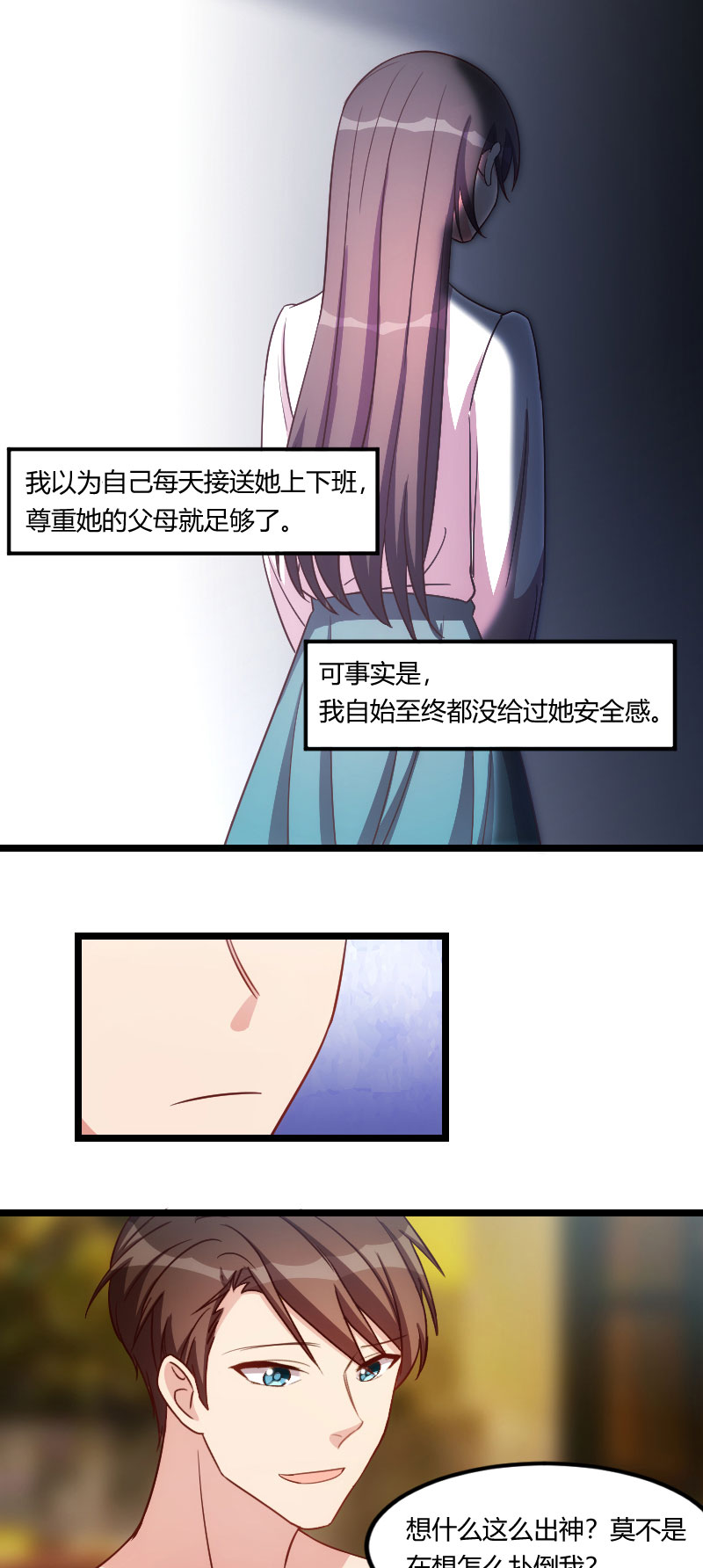 第140章：你是认真的吗？土豪9