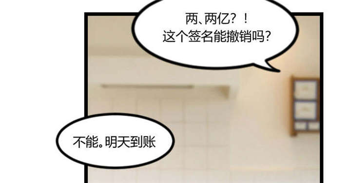 第53章：精神补偿费28