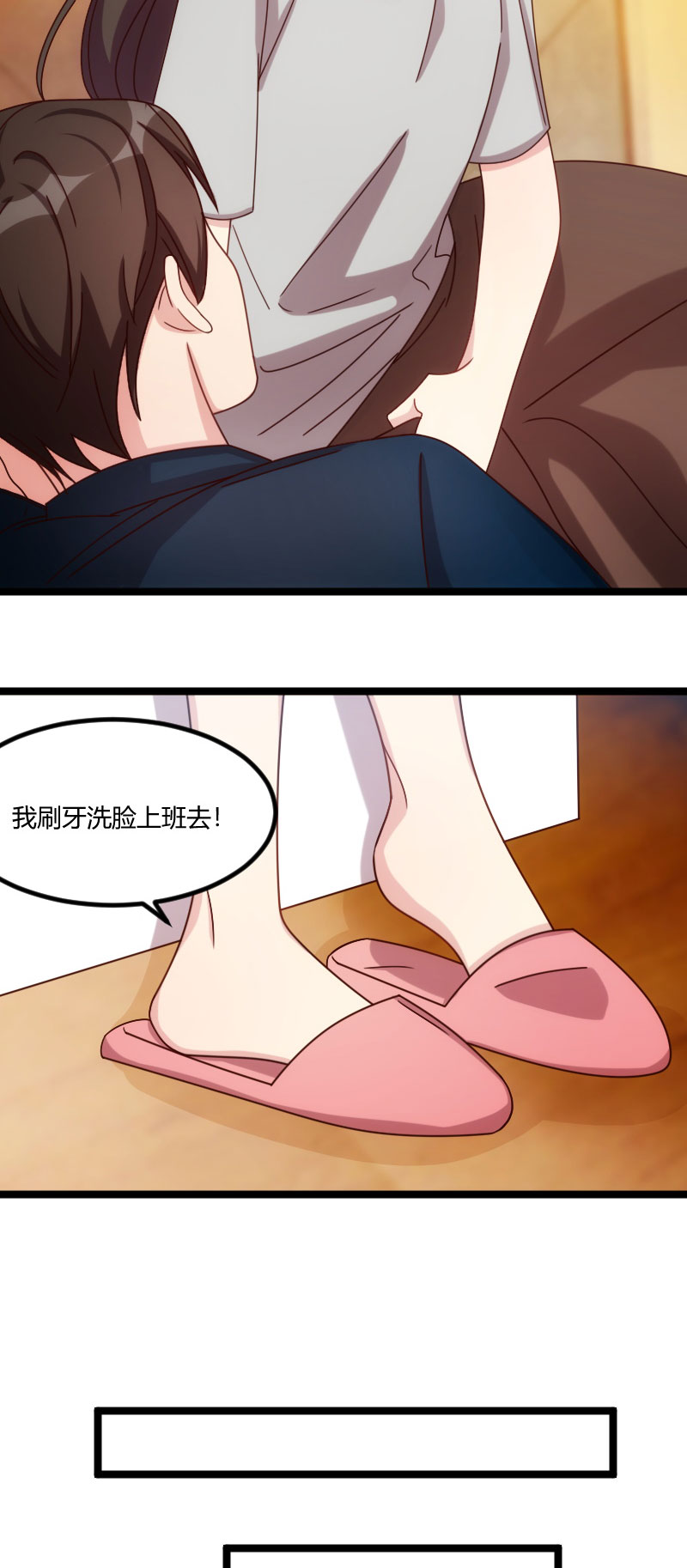 第126章：第一次被表白10