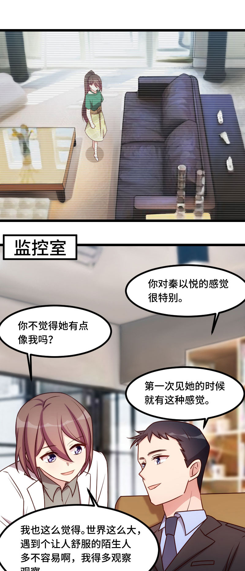 第181章：贺少可是万能的7