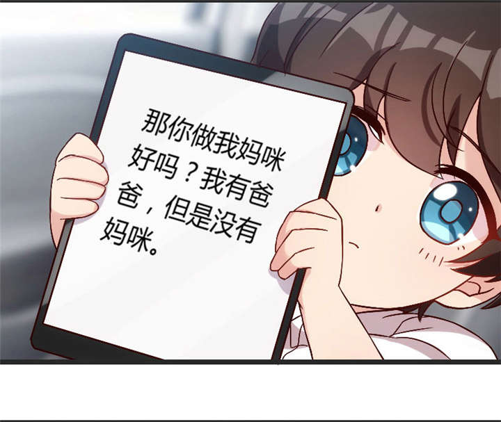 第28章：头晕晕的11