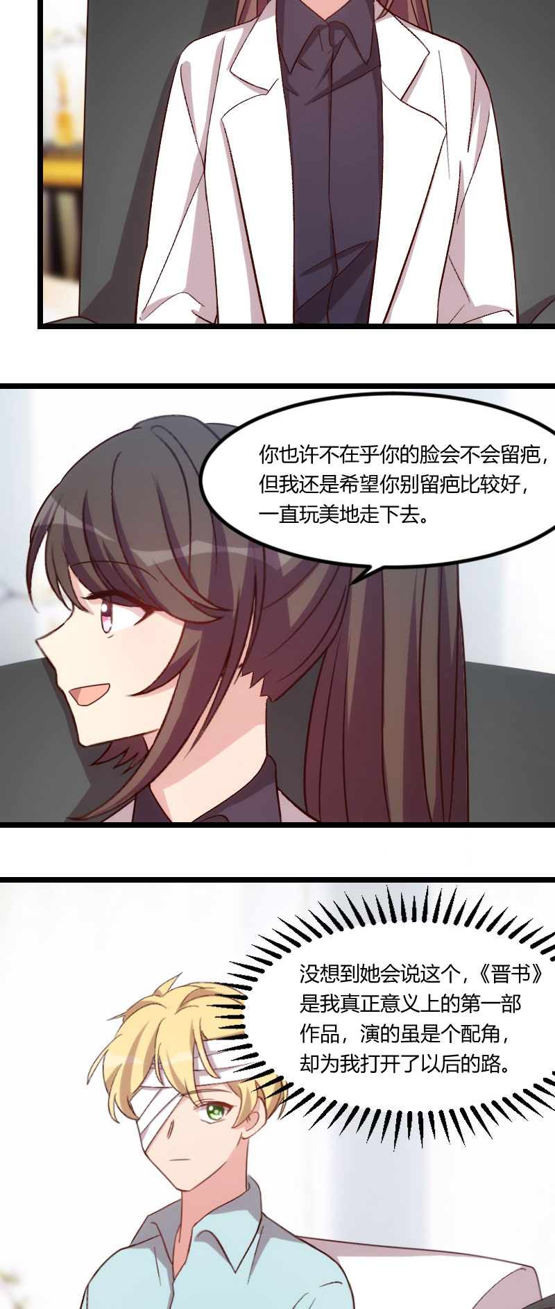 第105章：我想生下来4