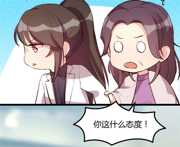 第13章：是他没满足你？38