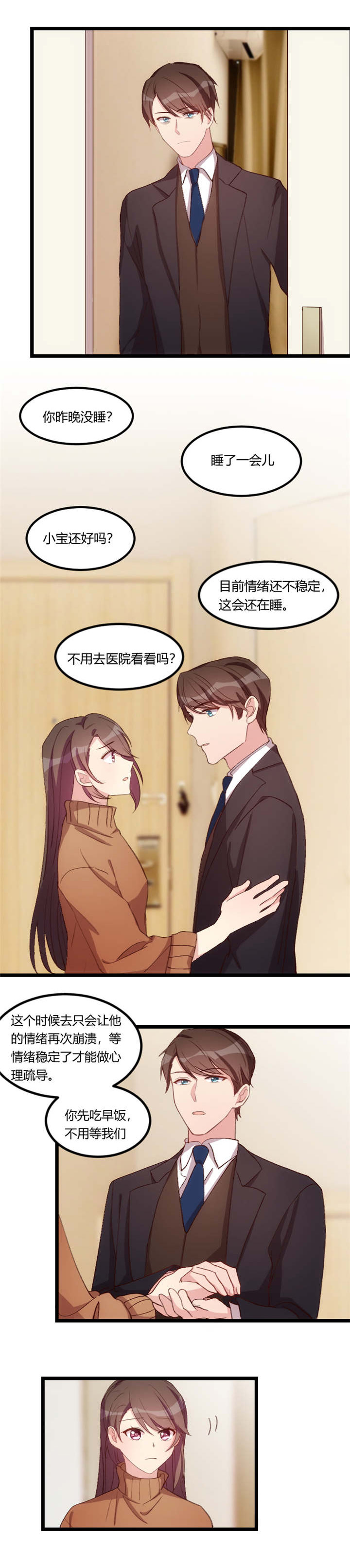 第62章：对不起7