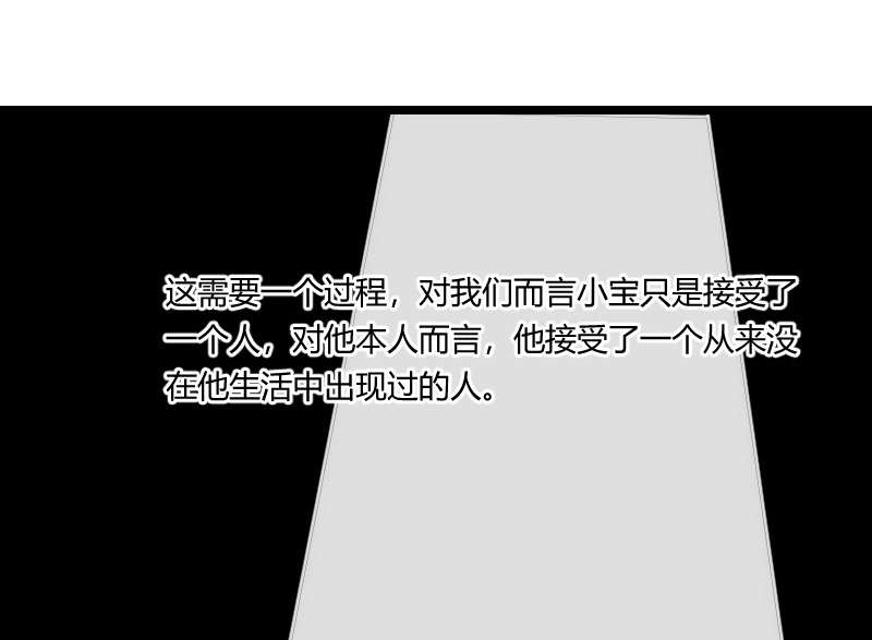 第60章：小宝的病45